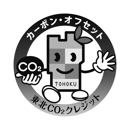 ゼロカーボンロゴ