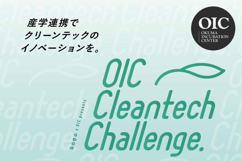 OICCC DEMODAY